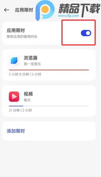 OPPO���ֽ���������ػ�2026���°汾v16.4.1 ��Ѱ��ͼ