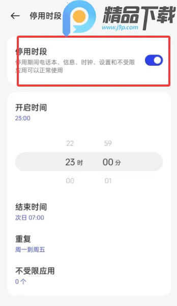 OPPO���ֽ���������ػ�2026���°汾