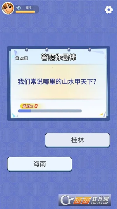 �����ʦ(����׬Ǯ��Ϸ)v1.0.0.1 ��׿���ͼ