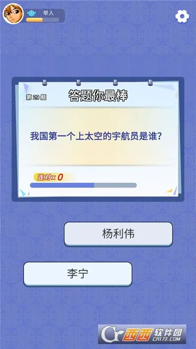 �����ʦ(����׬Ǯ��Ϸ)v1.0.0.1 ��׿���ͼ