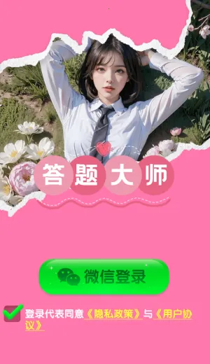 �����ʦ(����׬Ǯ��Ϸ)