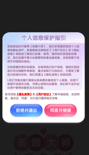 �����ʦ(����׬Ǯ��Ϸ)v1.0.0.1 ��׿���ͼ