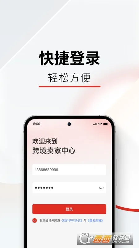 Temu��������(�羳���ҷ���)v4.0.3 ��Ѱ��ͼ