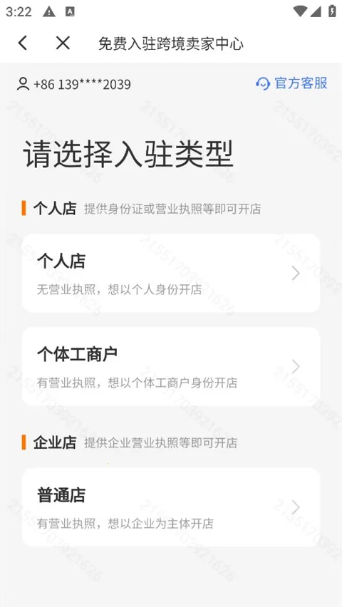 Temu��������(�羳���ҷ���)