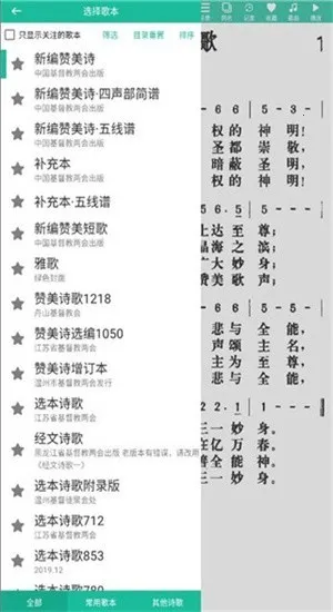 ʫ�豾����ʫ��(ʫ���Ķ�ƽ̨)v9e8f4bacd �ֻ����ͼ