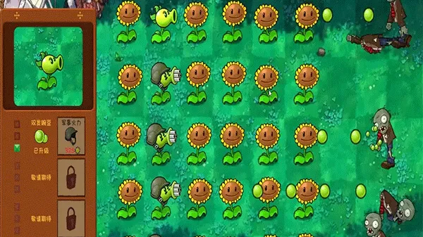PVZGSֲ���ս��ʬ������(ֲ�ﹲ����Ϸ)v1.2.1 ��Ѱ��ͼ