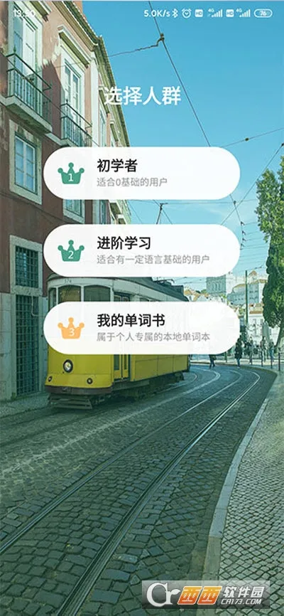 ������������ѧϰ������2026���ذ�װv2.6.5 ��׿���ͼ