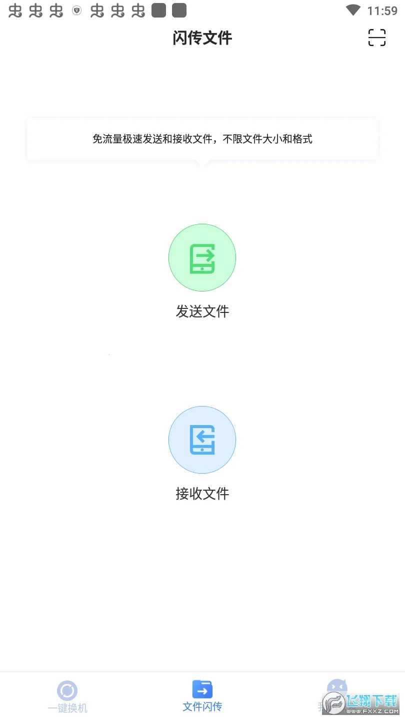 51������׿���ֻ���v3.4.1 �ֻ����ͼ