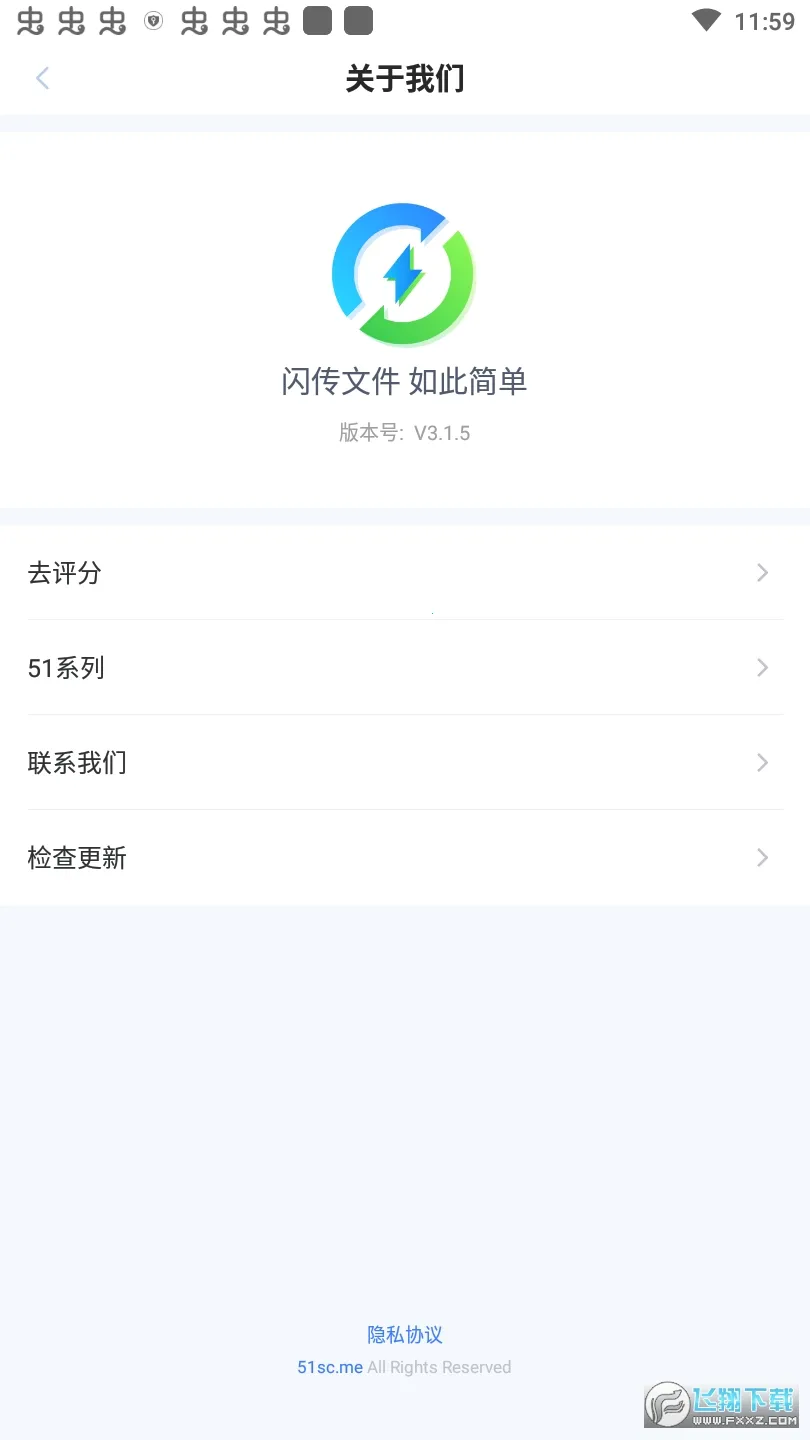 51������׿���ֻ���v3.4.1 �ֻ����ͼ