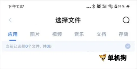 51������׿���ֻ���