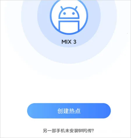 51������׿���ֻ���