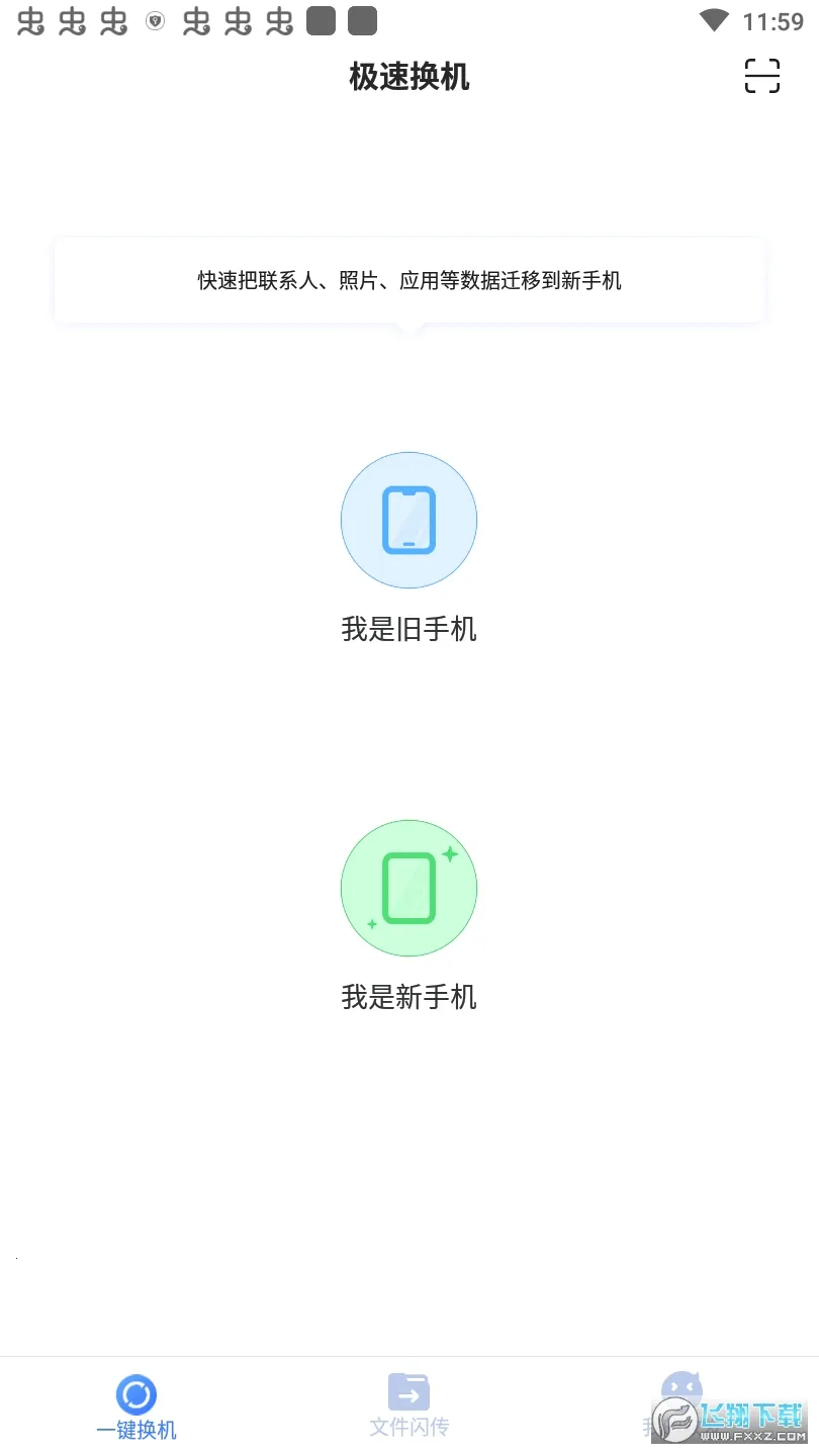 51������׿���ֻ���v3.4.1 �ֻ����ͼ