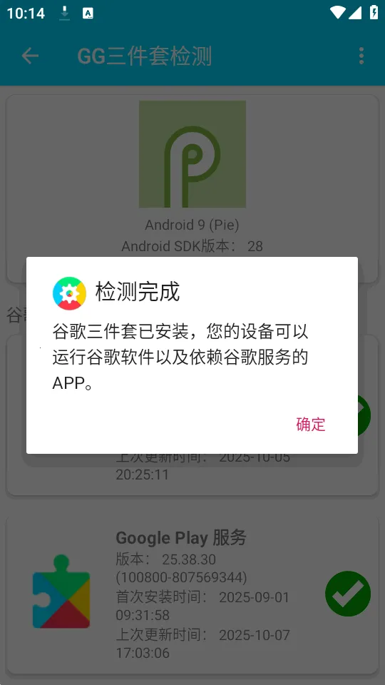 GG�����׼�������ֻ���v1.0.4 ��׿���ͼ