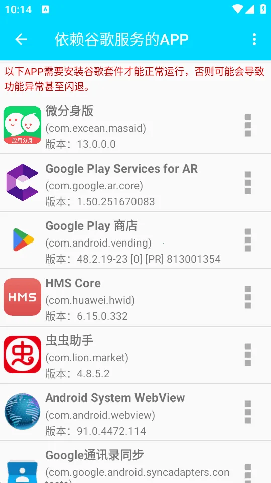 GG�����׼�������ֻ���v1.0.4 ��׿���ͼ