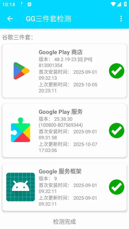 GG�����׼�������ֻ���v1.0.4 ��׿���ͼ