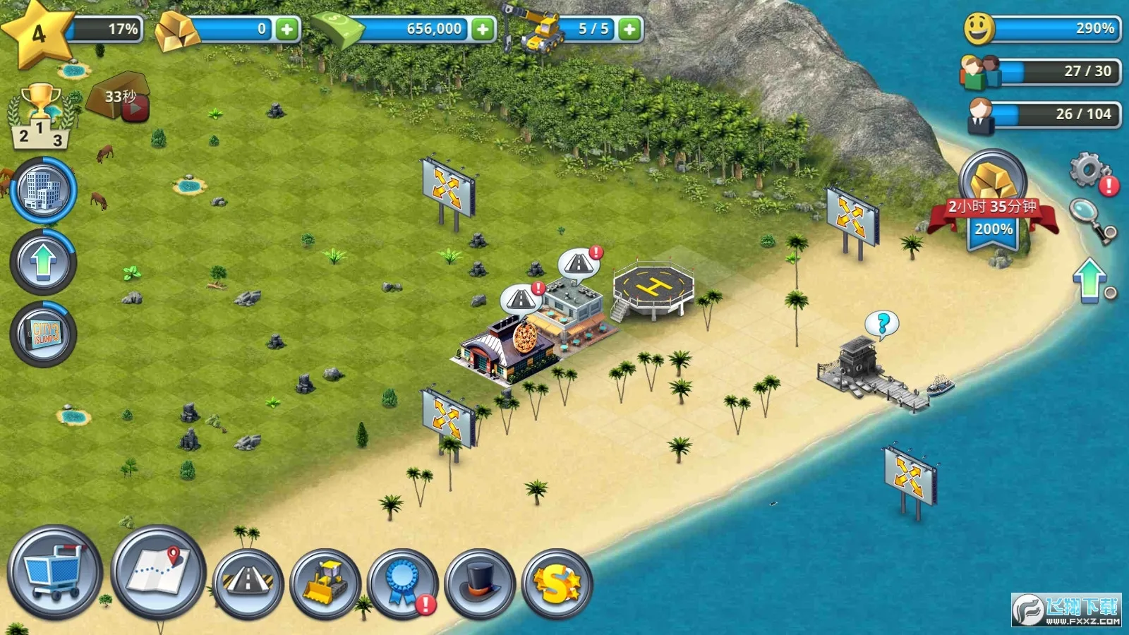 ���е���3ģ�����(ģ�⾭Ӫ����)v3.6.0 ��׿���ͼ