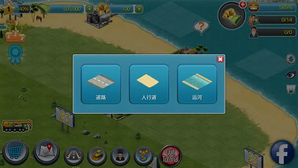 ���е���3ģ�����(ģ�⾭Ӫ����)