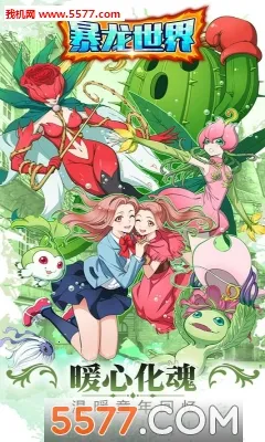 �������簲׿���ֻ���v1.2 ��Ѱ��ͼ