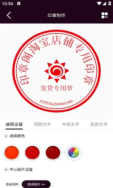 ӡ�¸�(ӡ������App)v1.3.0 ��Ѱ��ͼ