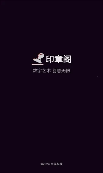 ӡ�¸�(ӡ������App)v1.3.0 ��Ѱ��ͼ