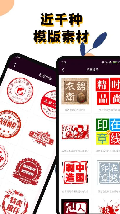 ӡ�¸�(ӡ������App)