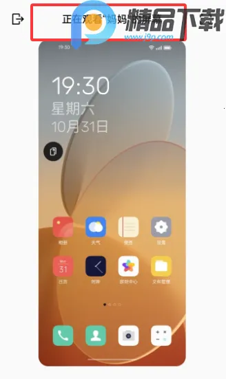 OPPO�����ػ�(��ͥ�ػ�����)v16.2.4 �ֻ����ͼ