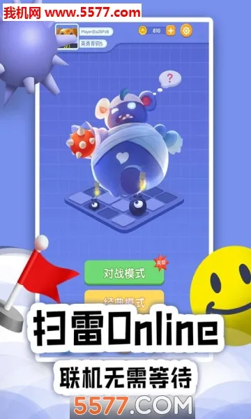 ɨ��online(ɨ���ֻ���Ϸ)v1.0.12 ��׿���ͼ