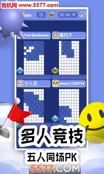 ɨ��online(ɨ���ֻ���Ϸ)v1.0.12 ��׿���ͼ