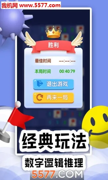 ɨ��online(ɨ���ֻ���Ϸ)v1.0.12 ��׿���ͼ