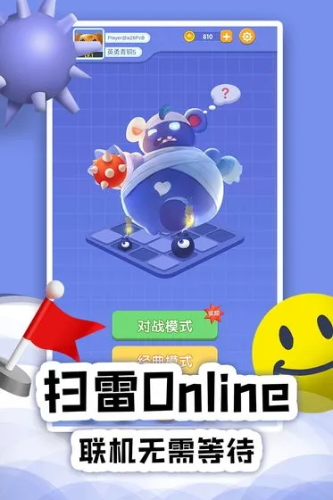 ɨ��online(ɨ���ֻ���Ϸ)v1.0.12 ��׿���ͼ