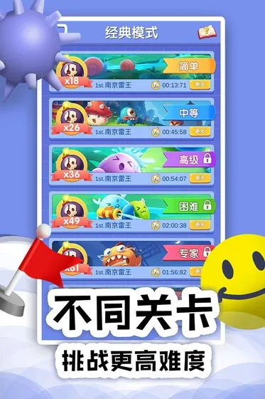 ɨ��online(ɨ���ֻ���Ϸ)v1.0.12 ��׿���ͼ