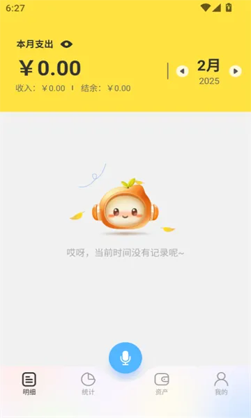 ԪԪ����(���ܼ�������)v1.2.12 ��Ѱ��ͼ