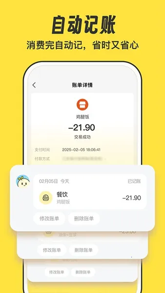 ԪԪ����(���ܼ�������)v1.2.12 ��Ѱ��ͼ