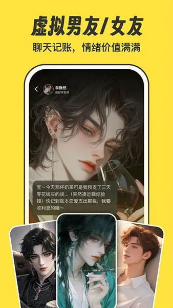 ԪԪ����(���ܼ�������)v1.2.12 ��Ѱ��ͼ