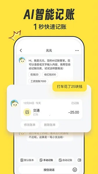 ԪԪ����(���ܼ�������)v1.2.12 ��Ѱ��ͼ