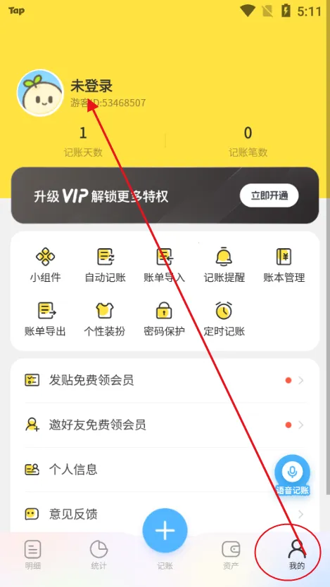 ԪԪ����(���ܼ�������)