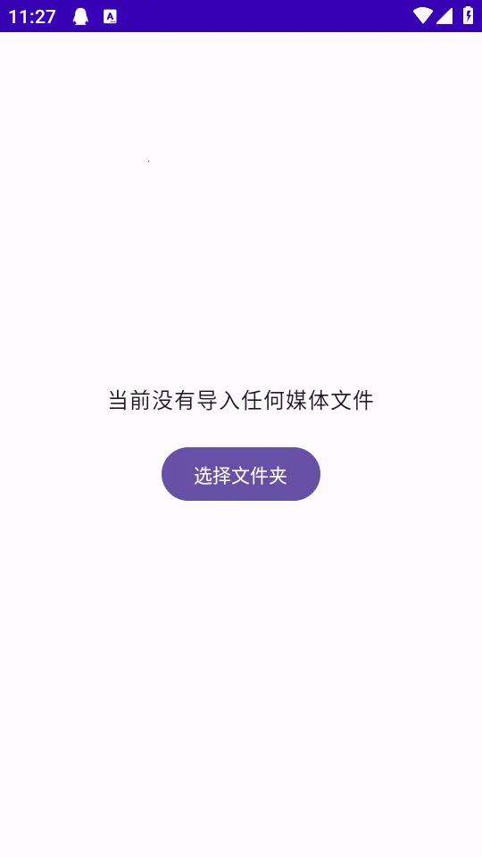 TikAlbum2026���°汾v1.0.0 �ֻ����ͼ