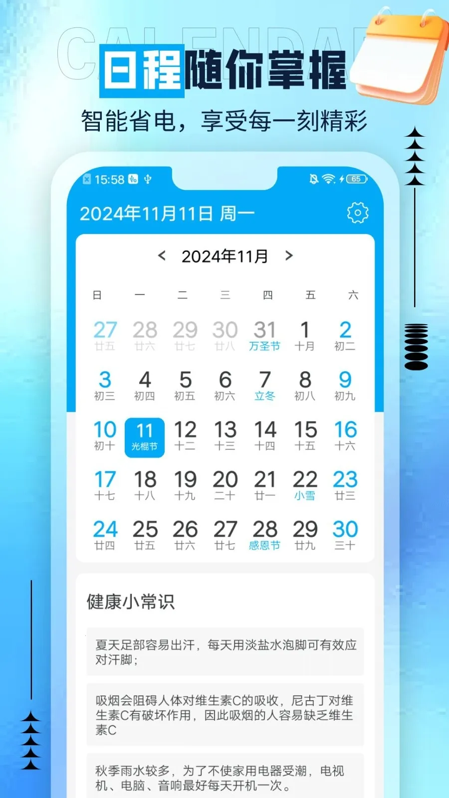 ��è���������ֻ���v1.0.0 ��Ѱ��ͼ