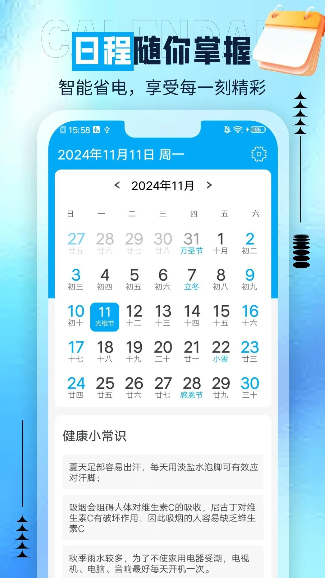 ��è���������ֻ���