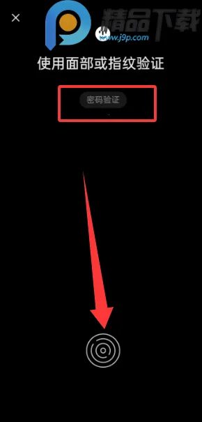 OPPO˽�ܱ�������ȡ(��˽�ļ�����)v16.8.2 ��׿���ͼ