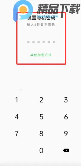 OPPO˽�ܱ�������ȡ(��˽�ļ�����)