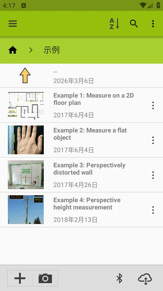 ͼ�����ImageMeter Pro(ͼ���������)v3.9.6-2 �ֻ����ͼ