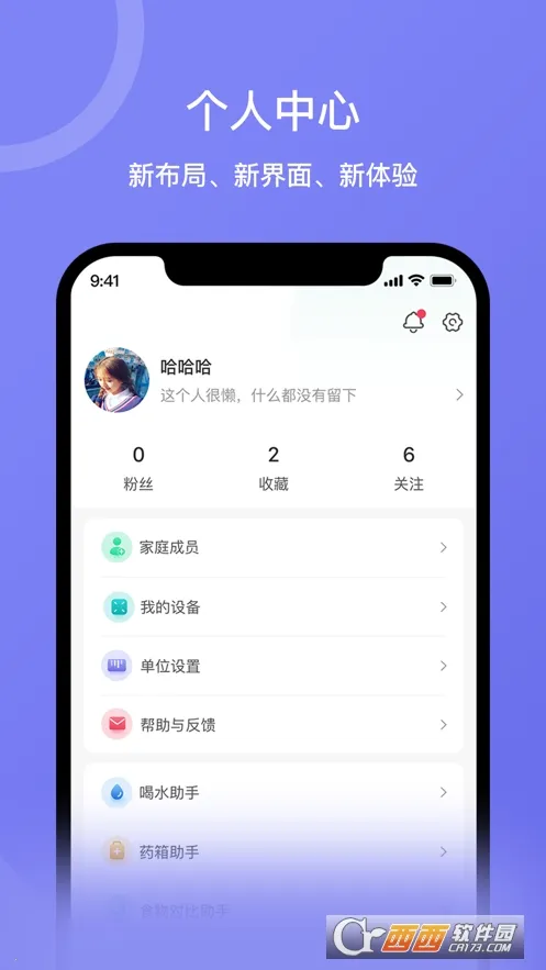 ��������2026���°汾v3.17.0 ��Ѱ��ͼ