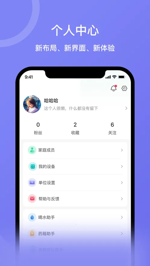 ��������2026���°汾v3.17.0 ��Ѱ��ͼ