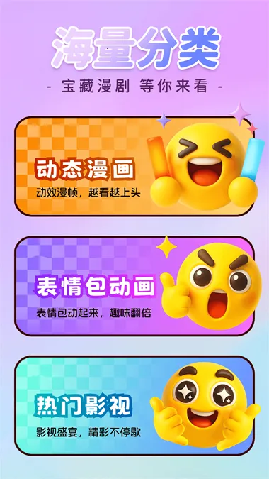 �������ȫ��2026�ٷ����°汾v1.0.3 �ٷ������ͼ