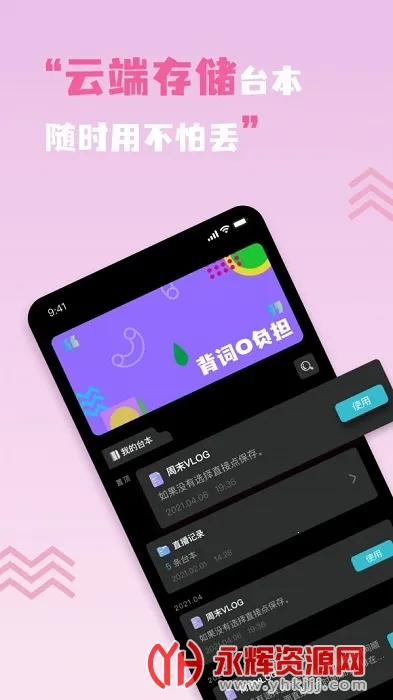 ����Ƶ�����(����Ƶ��ʹ���)v1.0.2 �ٷ������ͼ
