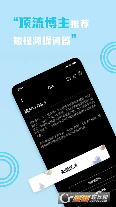 ����Ƶ�����(����Ƶ��ʹ���)v1.0.2 �ٷ������ͼ