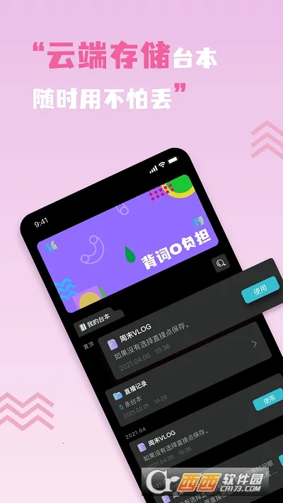 ����Ƶ�����(����Ƶ��ʹ���)v1.0.2 �ٷ������ͼ