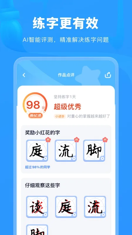 ����д��2026���°汾v3.4.0 �ֻ����ͼ