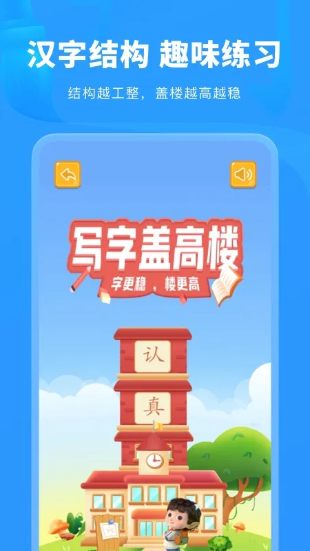 ����д��2026���°汾v3.4.0 �ֻ����ͼ